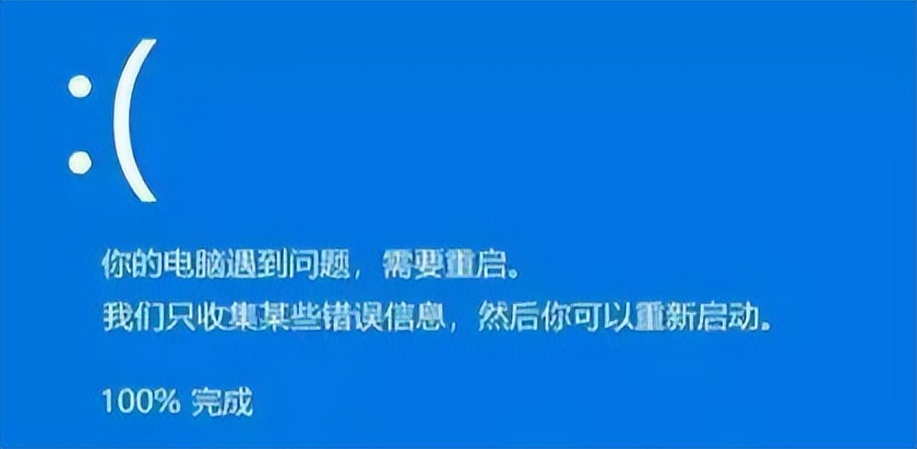 电脑一直蓝屏重启很多次依然蓝屏,电脑蓝屏是什么原因是cpu坏了吗