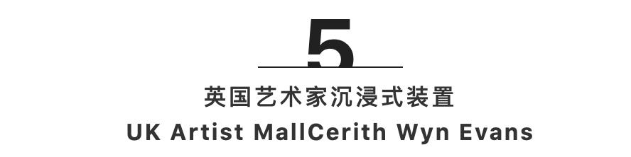 商业美陈行业现状,商业美陈最新案例