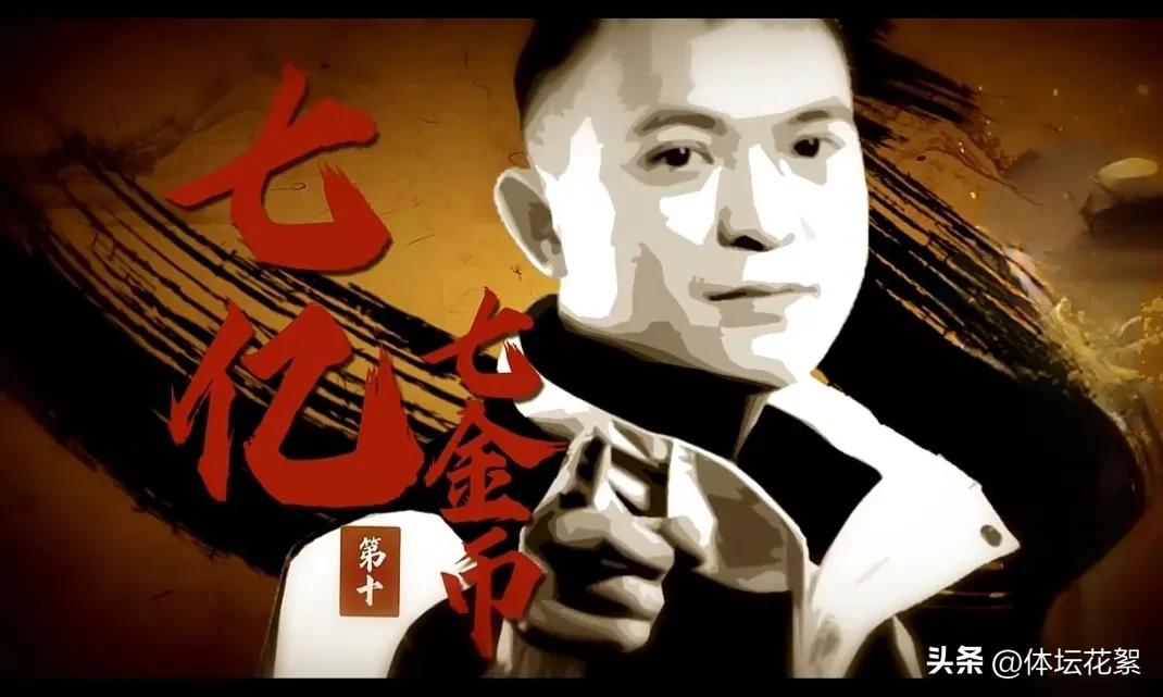 斗地主兵器谱排名前10都是哪些人,斗地主兵器谱排名2021