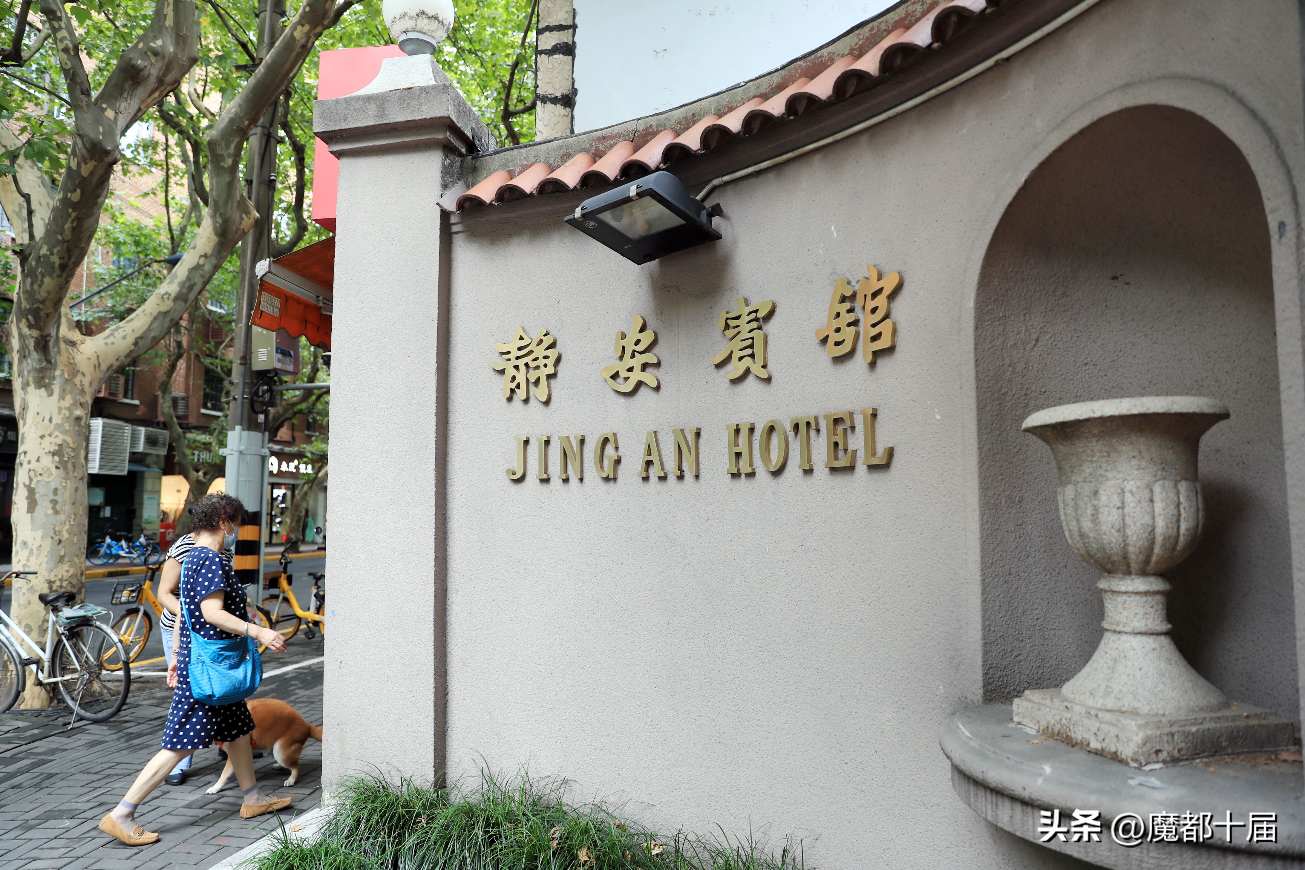 静安宾馆停业,静安宾馆升级改造