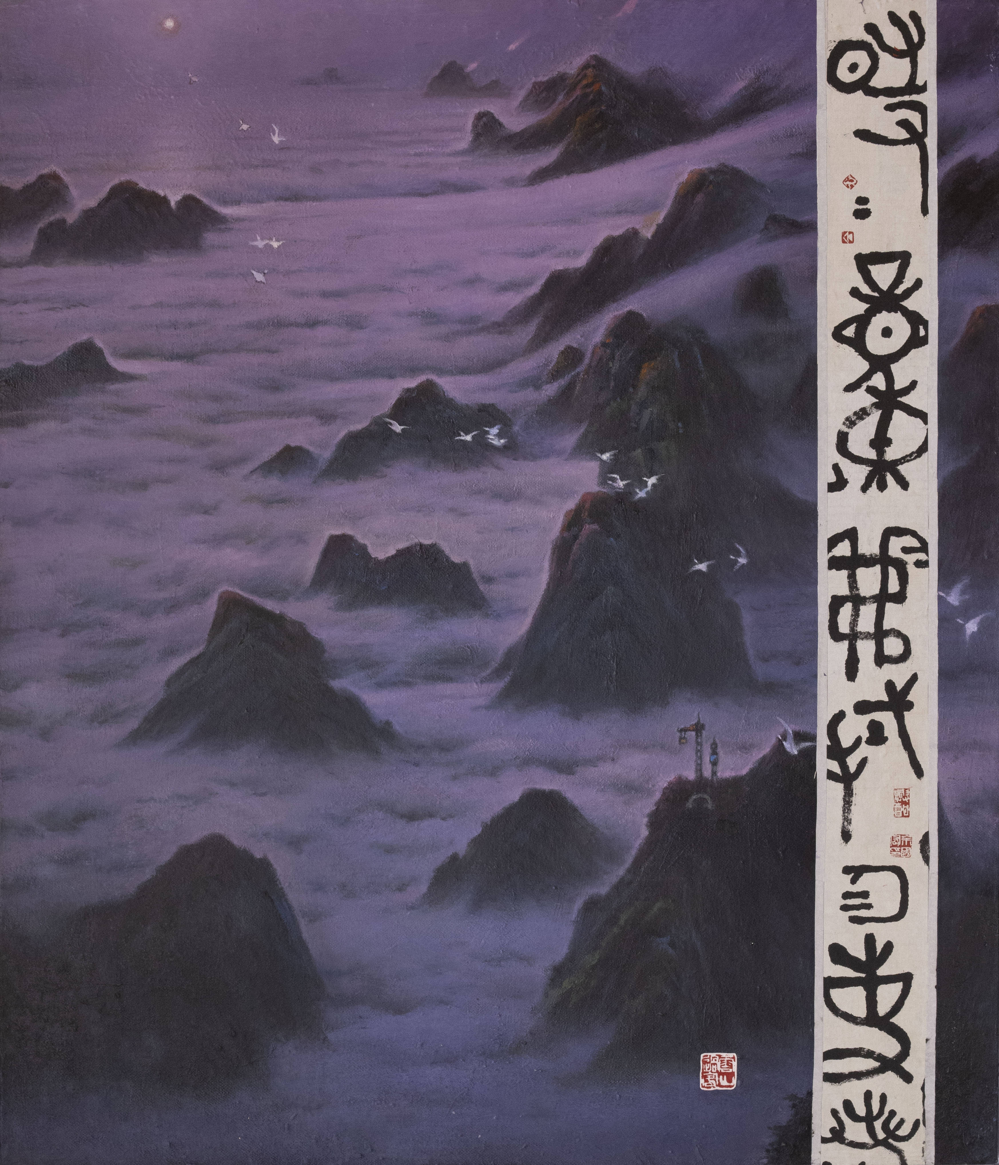 点赞祖国山河图,赞美祖国大好河山的画特等奖