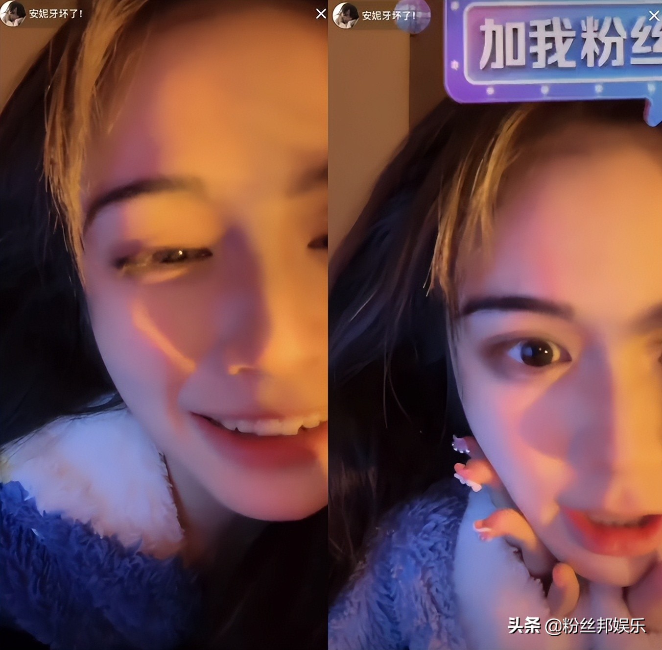 给自己赚“小金库”,网红安妮要接广告带货了,大号小号开播清仓