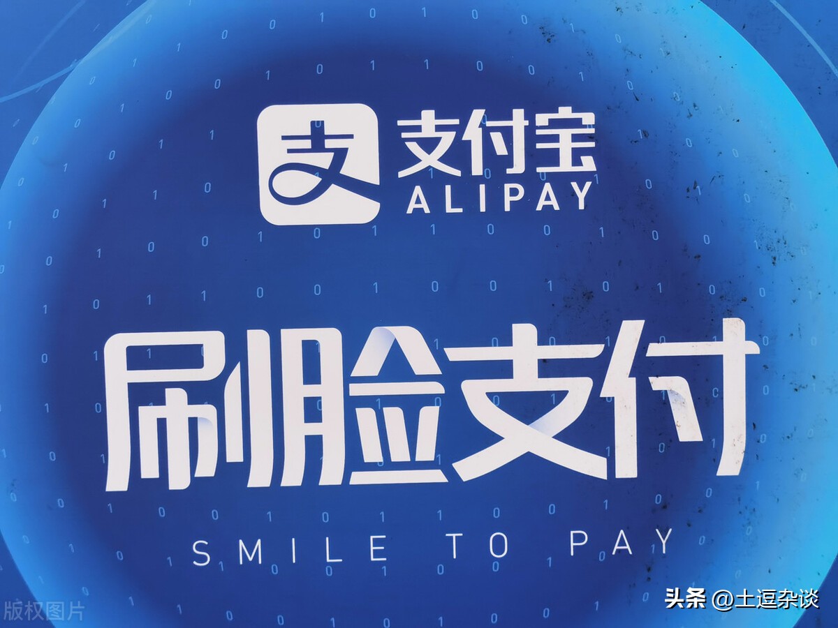 苹果手机支付宝余额宝限制,支付宝的余额宝和微信有关系吗