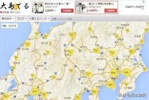 ldk一体户型是什么意思,ldk户型是什么意思