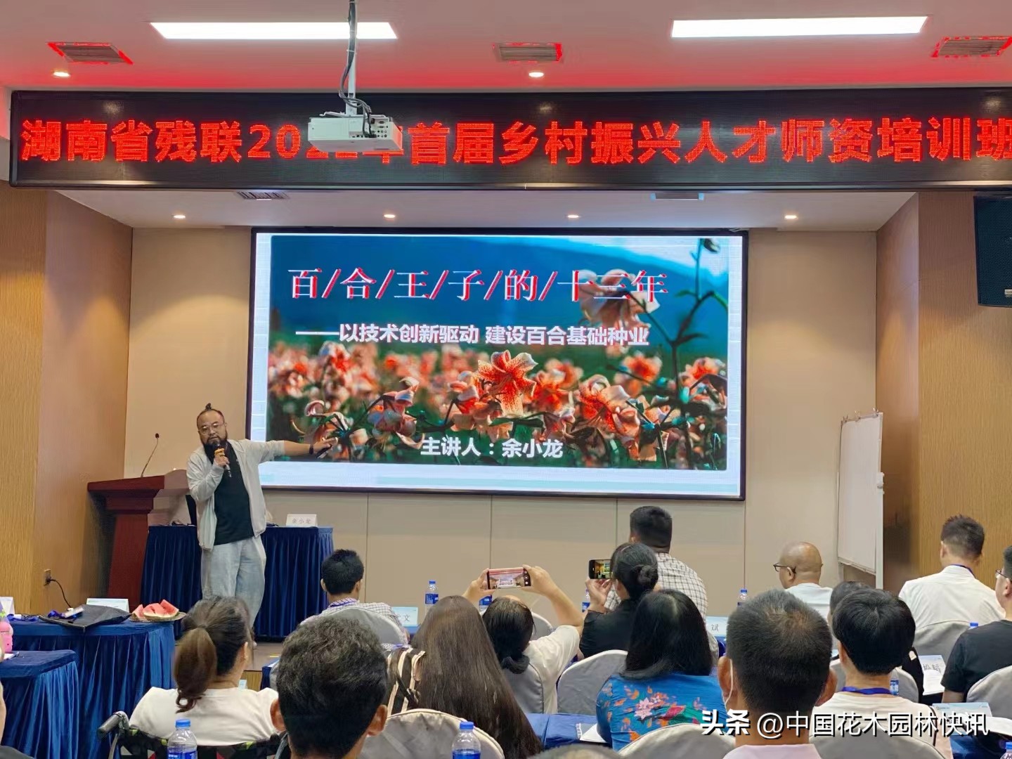 身残志坚百合王子余小龙上榜“大国农匠”