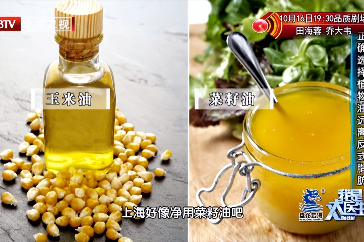 吃反复用的油做菜会怎么样,每天吃这几种油当心疾病找上门