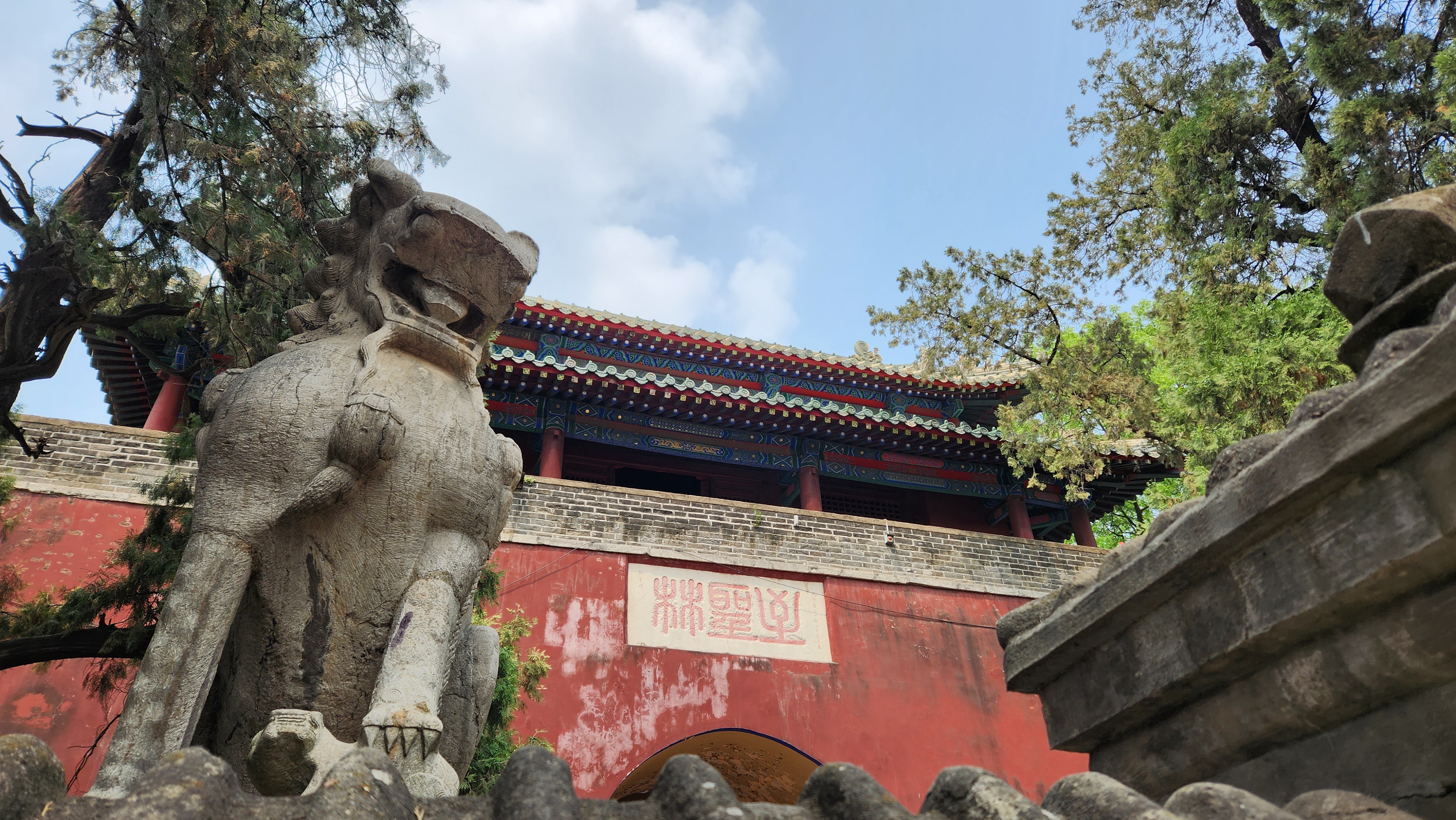 灞变笢鏇查槣娓稿涔嬫梾,鏇查槣娓稿鏈夋剰鎬濆悧