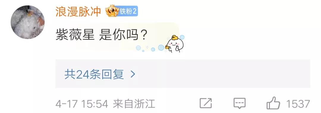 太牛了!今年一素人拿下三大艺校艺考第一名，网友:莫不是紫薇星?