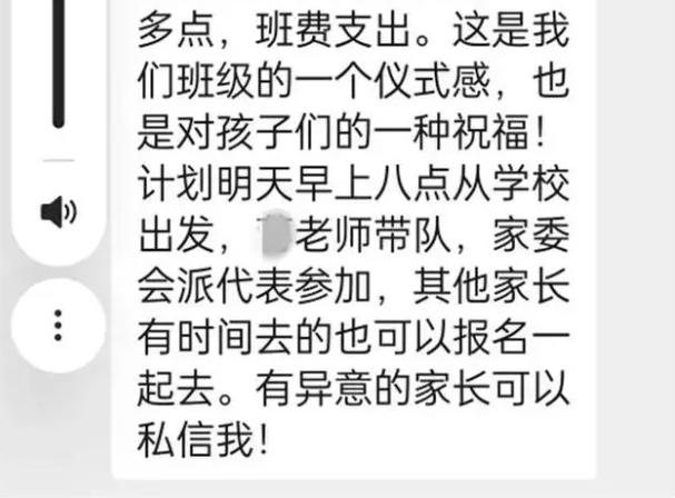中学老师带学生家长给文具开光,老师带家长找大师给学生文具开光