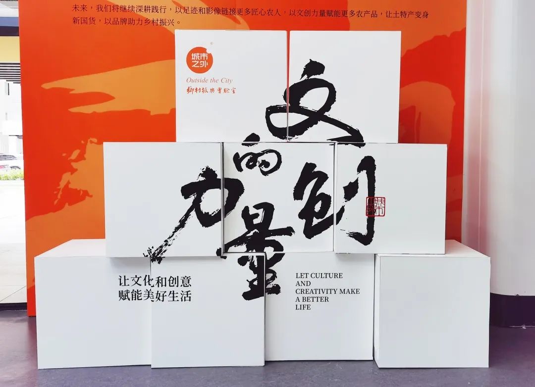 星联7月大事件盘点｜迪士尼IP授权会启动;小沈龙团队莅临考察交流