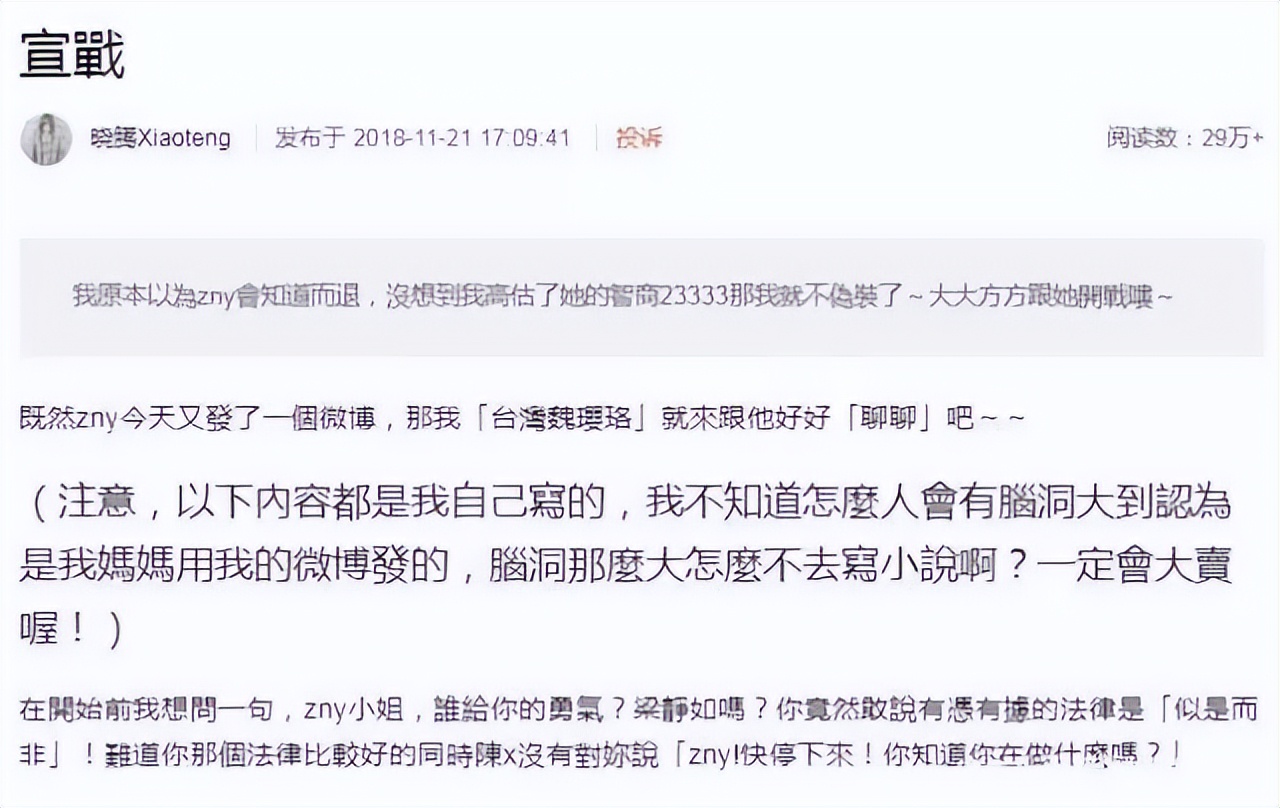 37岁女星爆料前夫出轨,女明星出轨前夫再爆料