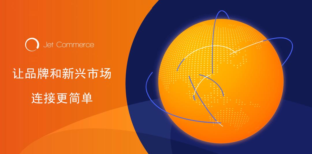 构筑三重信任，JetCommerce助力品牌勇“闯”泰国