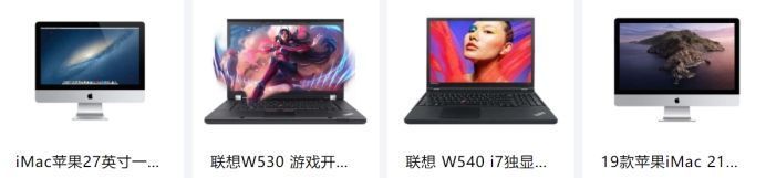 企业租电脑平台哪个最好,企业租赁办公电脑怎么选性价比高