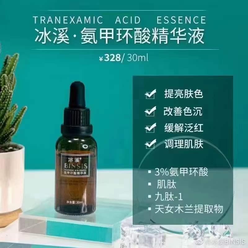 冰溪全系列价格,冰溪的产品多少钱