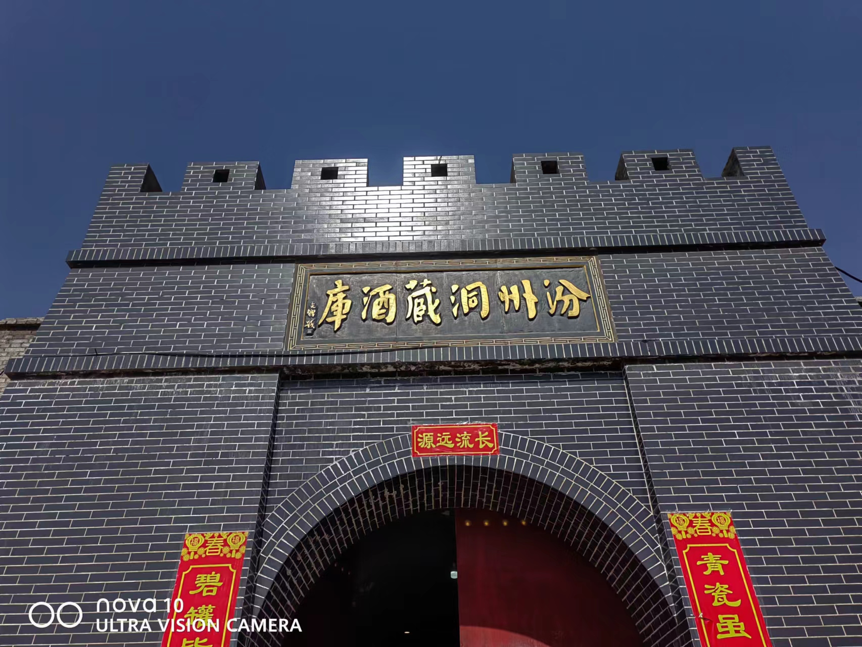 鍗冨勾浼犳壙姹鹃厭,灞辫タ姹惧窞鍙ら煹鍗佸勾闄堥吙