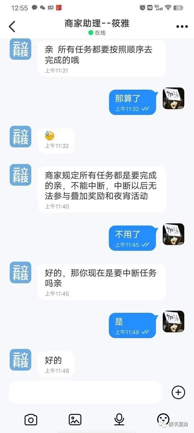 我是不是遇到骗子了原版,遇到网络诈骗怎么追回