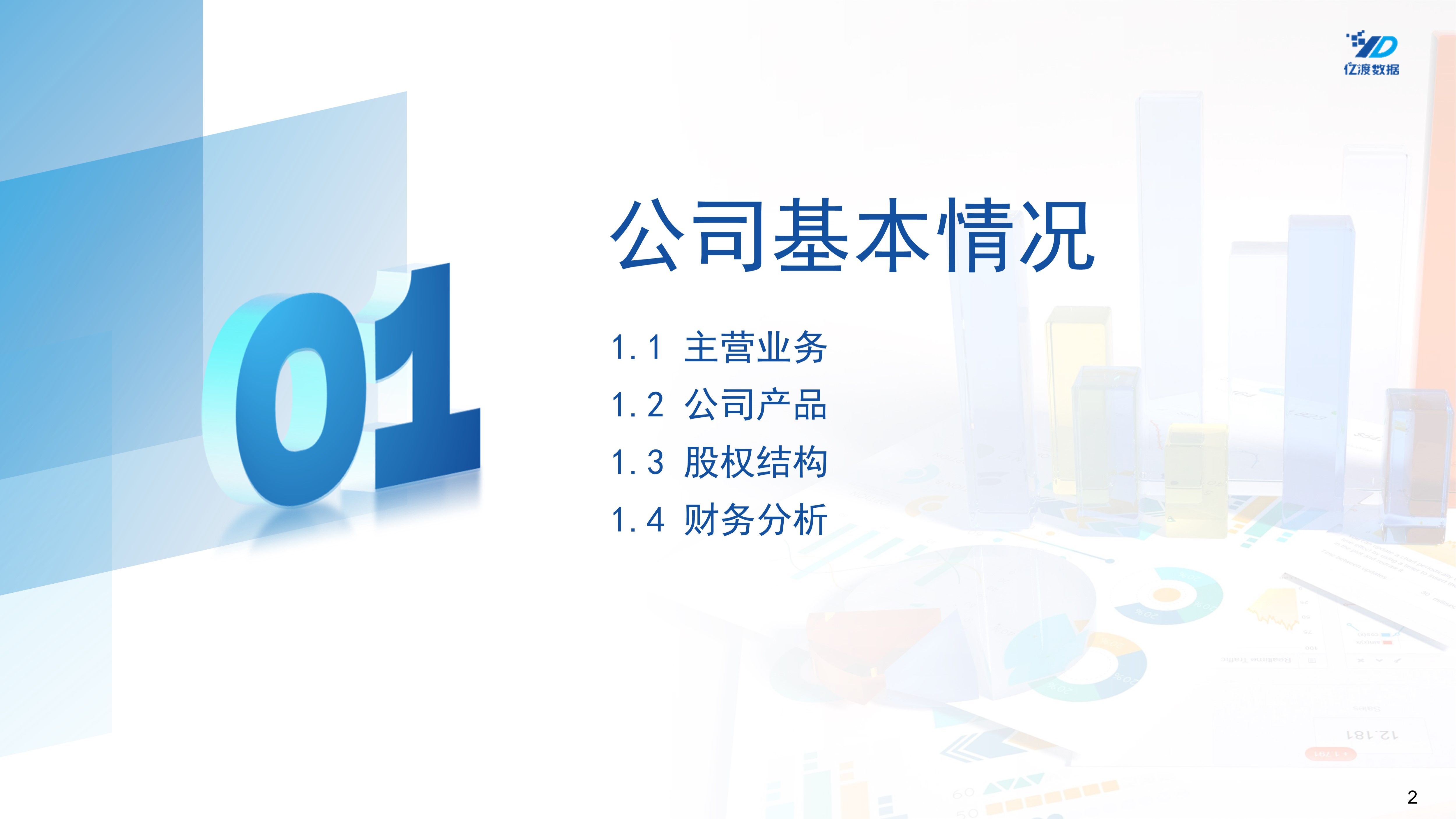 中寰气动调节阀配套,中寰股份836260股吧