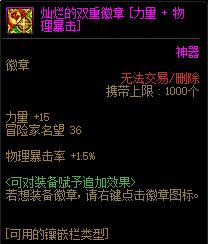 dnf军团版本副本更新时间表,dnf新版本回归玩家每日必做