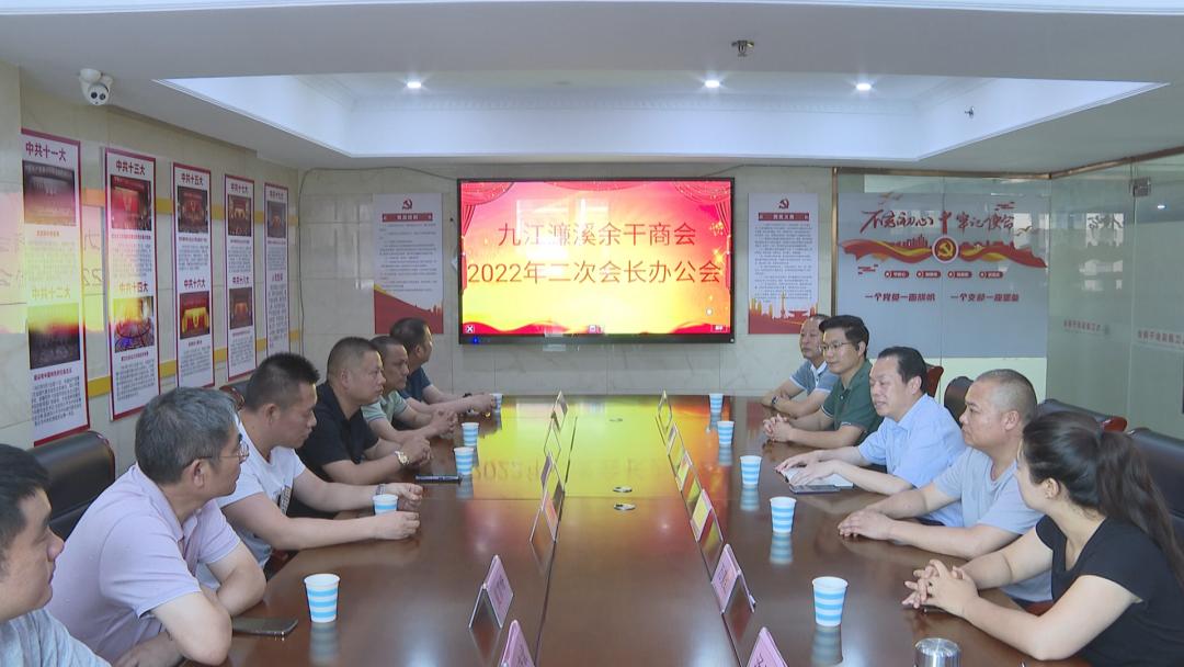 九江濂溪余干商会,九江市濂溪区发展