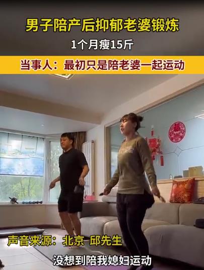 老公带孩子产后抑郁,男子陪产后心理阴影