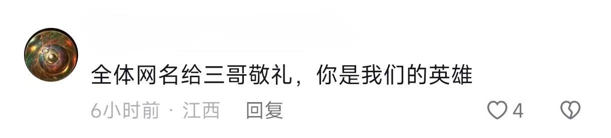 中国网红集体变印吹 造假印军轰炸缅甸救人 粉丝狂捧印度威武