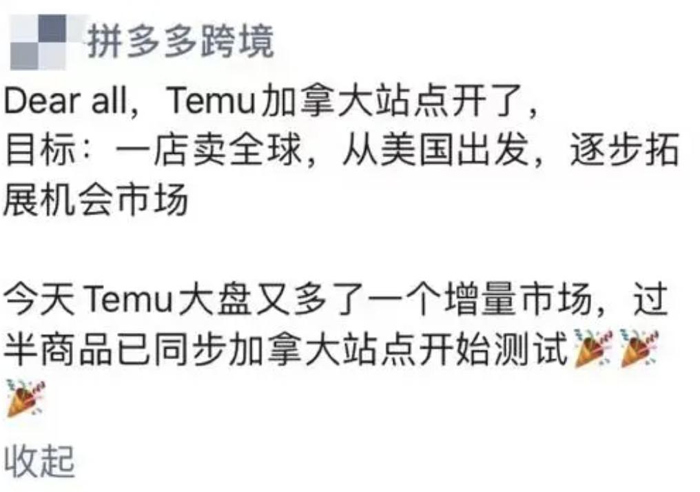 微信小号功能灰测；NIKE起诉lululemon；SHEIN拟融资30亿美元