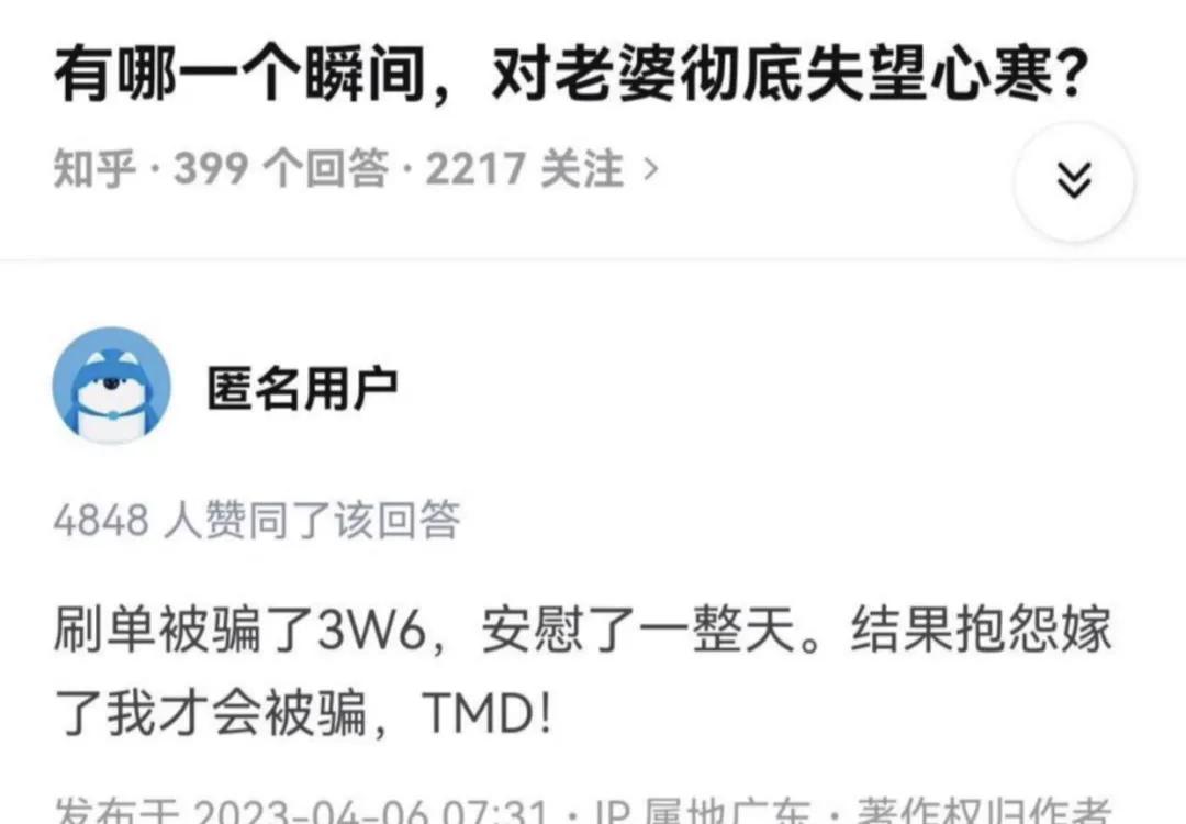 搞笑图片与搞笑段子,特别有意思的搞笑图片