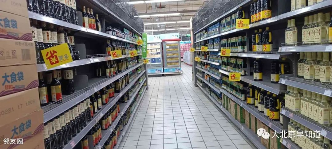 家乐福双井店正常营业吗,家乐福金桥店闭店了吗