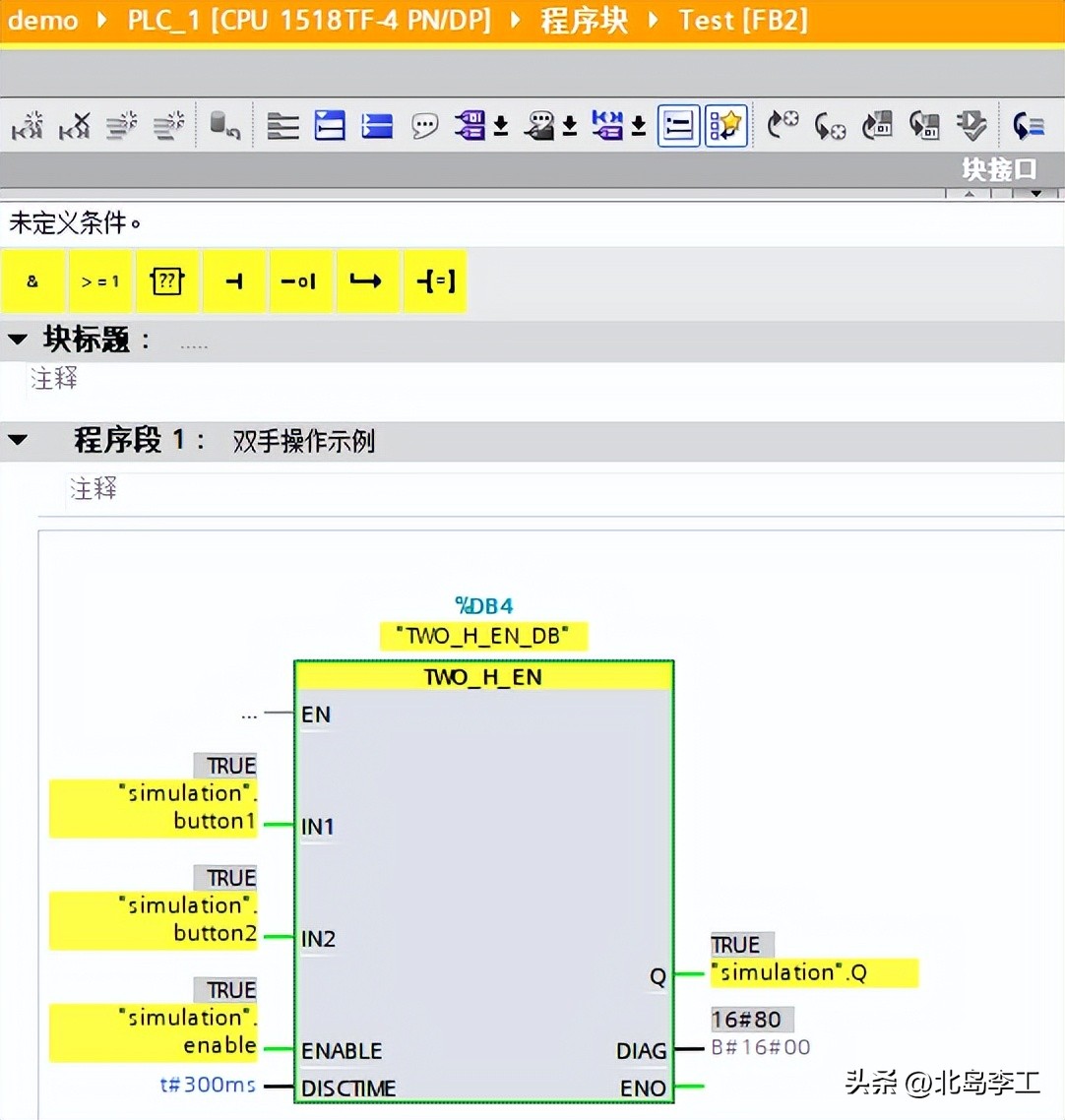 西门子故障诊断的一般方法,西门子通讯状态诊断指令