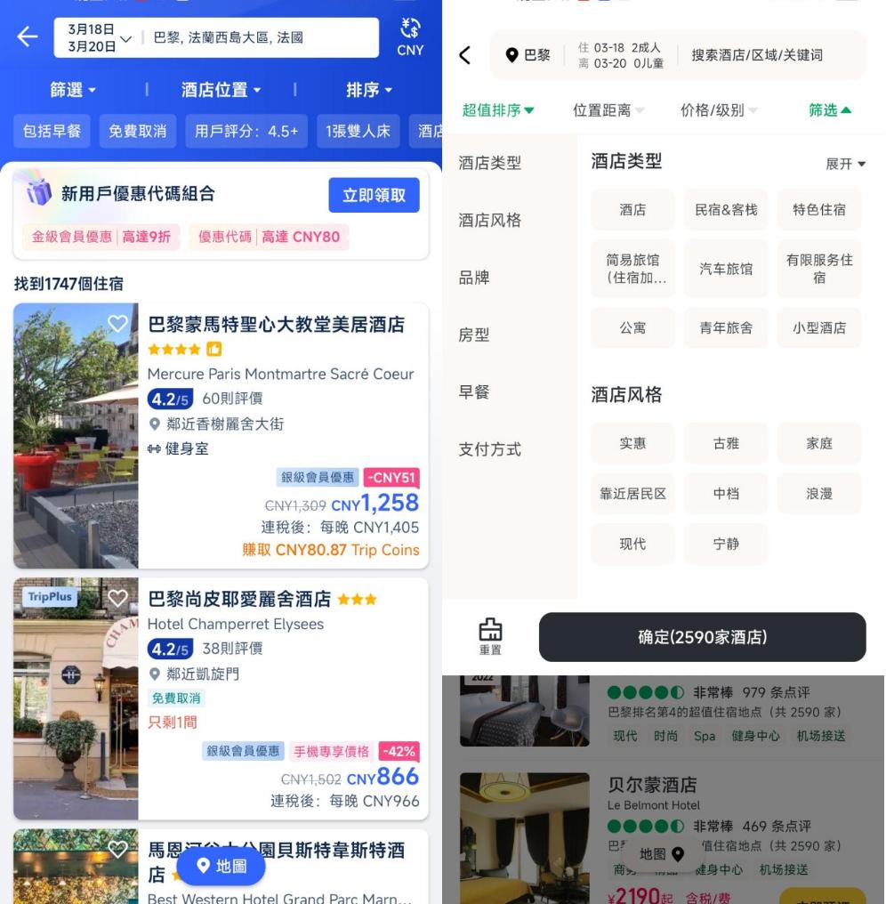 携程和trip是一家吗,携程境外旅游怎么样