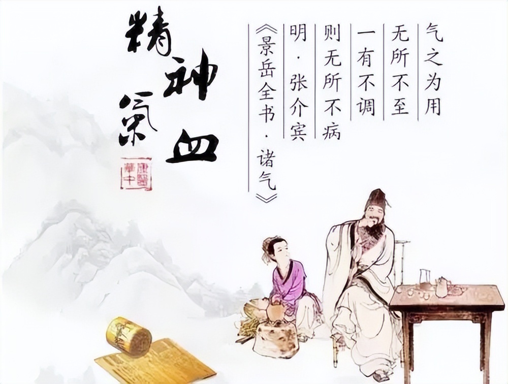 凌晨三四点醒后难入睡的调理,总是凌晨三点半醒来怎样调理