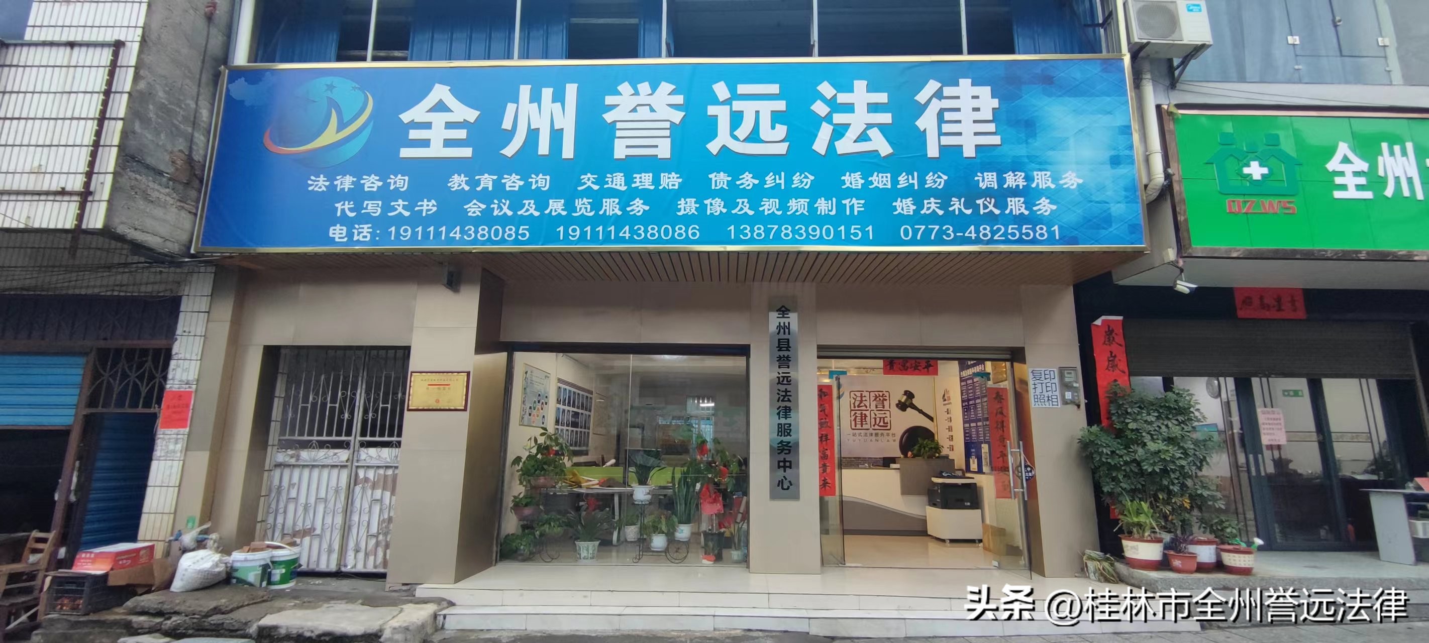 欠你的利息就别要了给你本金行不,你要人家的利息人家要你的本金