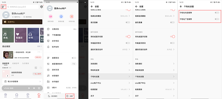 安卓手机游戏里面广告怎么关闭,安卓手机垃圾广告怎么彻底关闭