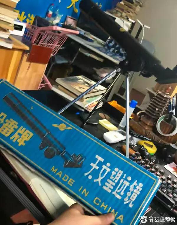 网上卖的几万的天文望远镜,德国牌子天文望远镜