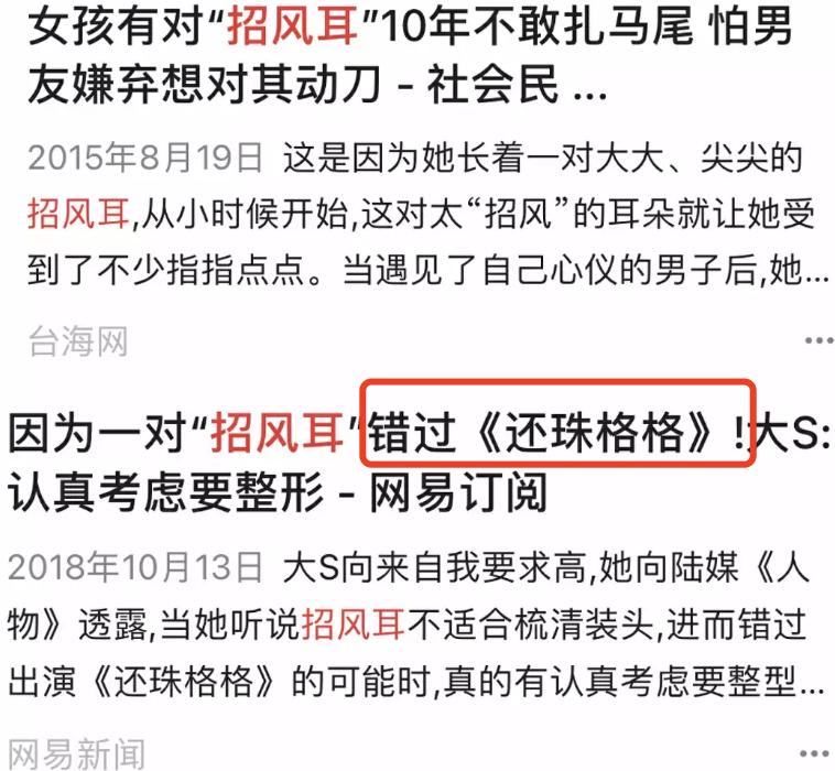 胸大被骂、胸小自卑，中国女孩有多「假」