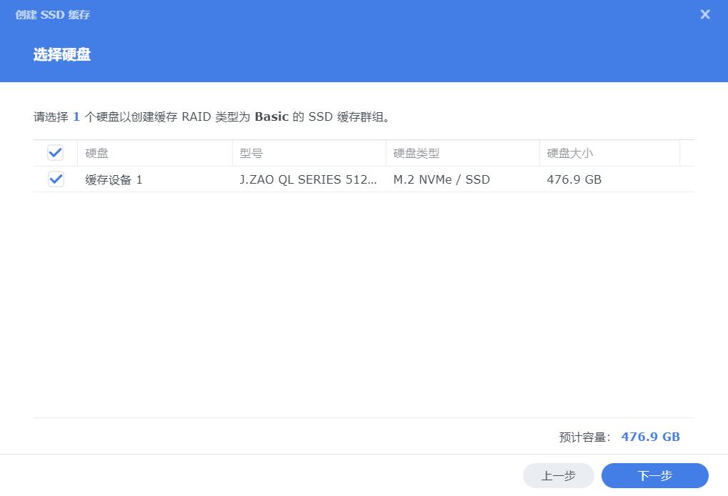 黑群晖nas还原出厂设置,黑群晖nas如何更改时间