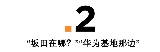 坂田疫情最新通报封控区域,深圳坂田封控区和管控区有哪些