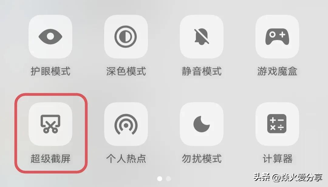 只有录屏功能的手机可以截屏吗,手机怎么操作截屏录屏