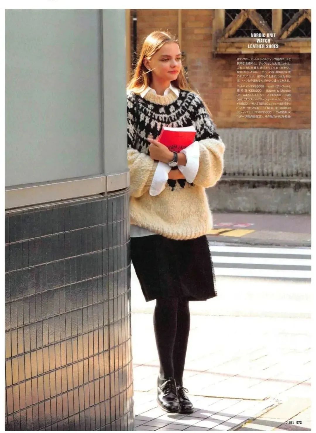 今年的毛衣买哪件帮你挑好了,今年秋冬的毛衣有这6件就够了