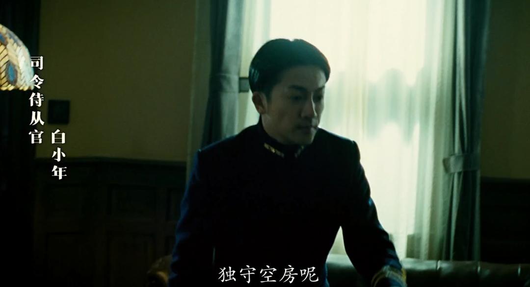 风声电影隐藏细节,电视剧风声里隐藏的细节