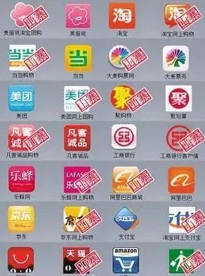 涉诈app被官方下架,如何判断一个app是否是涉诈app