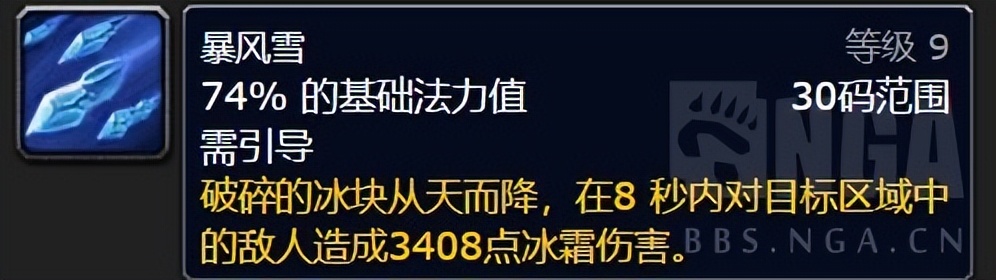 魔兽世界怀旧服WLK奥法基础指引,魔兽世界wlk奥法前期带什么装备