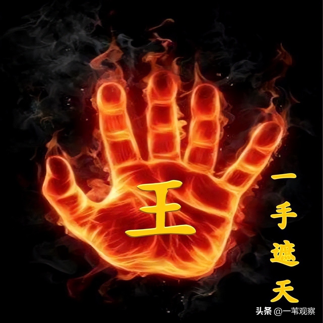 办公室主任太难当,办公室主任一般都会犯啥错误