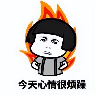 上班就烦躁不想上班,烦躁不想上班怎么办