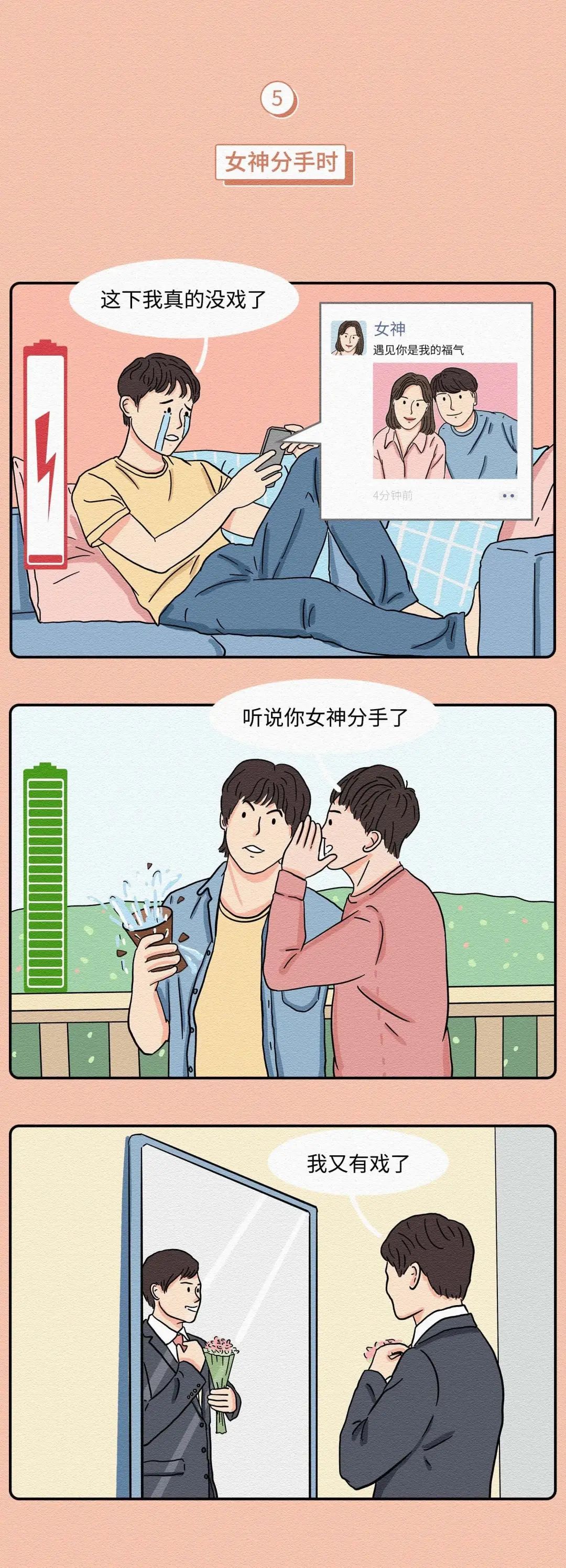 让男生兴奋的四句话,什么话会让男生感动