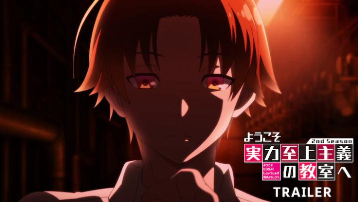 七月新番有哪些好看,七月新番都有哪些