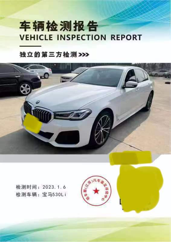 辨别二手车真假最简单方法,二手车检测报告如何辨别真假