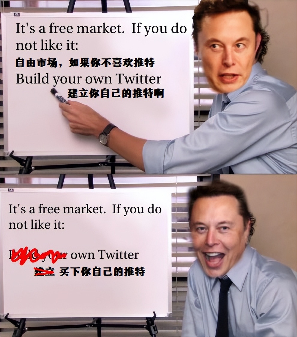 马斯克称以更低价收购推特,马斯克曝光自己收购推特原因