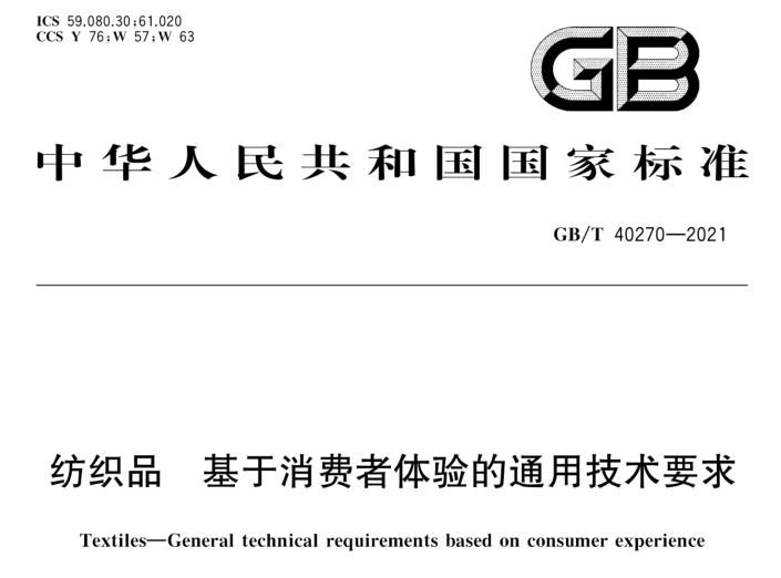 为什么衣服掉毛毛,怎样辨别衣服是否掉毛