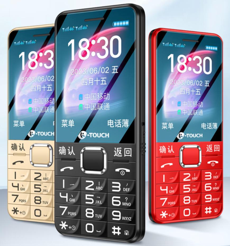 都2023年了！居然还有这么多人购买功能机？